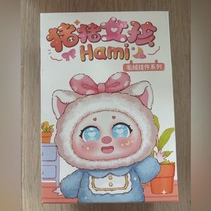 Authentic and confirmed Hami Plush Doll with Pink and Blue Outfit